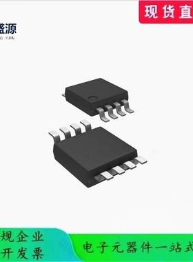 全新进口原装 LP2951ACDMR2G MSOP8 低功耗低压差稳压器IC
