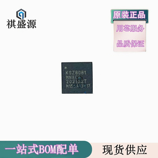 全新 KSZ8081MNXCA-TR KSZ8081 贴片QFN-32 物理层收发器  原装正
