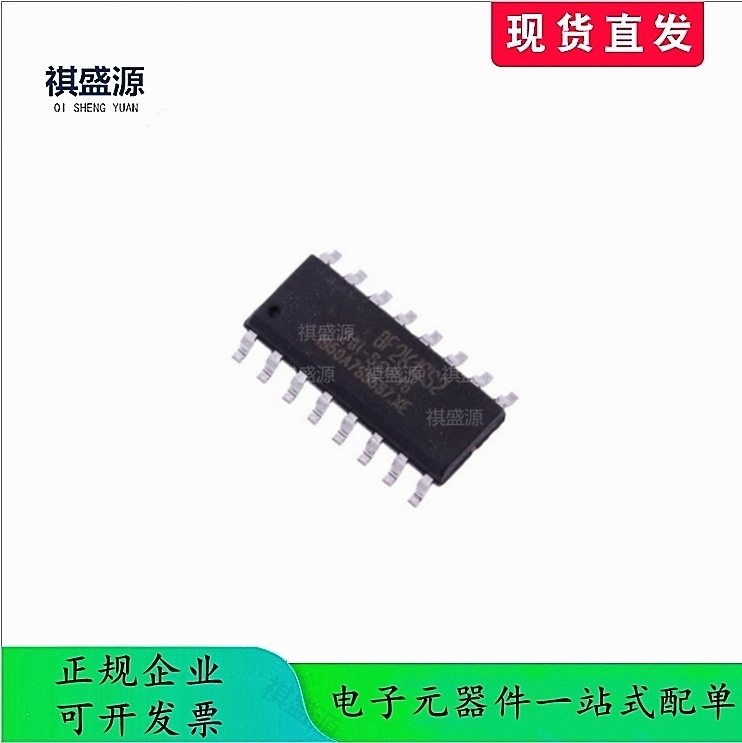 全新原装单片机STC8F2K16S2-28I