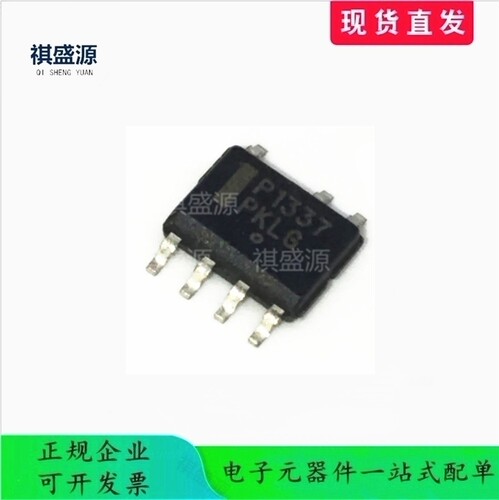 全新原装电源芯片NCP1337DR2G