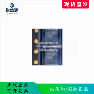 全新原装场效应管TPH1R403NL