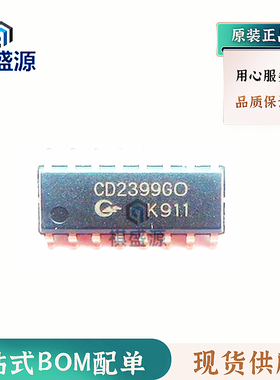 全新原装IC 运算放大器芯片CD2399GO 放大集成电路CD2399