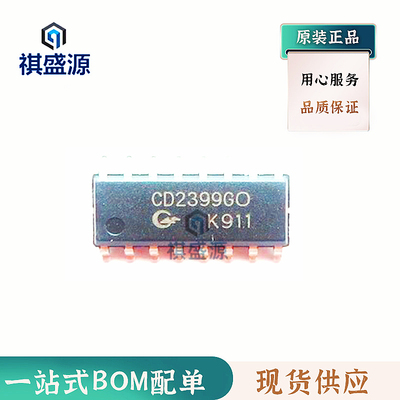 全新原装IC 运算放大器芯片CD2399GO 放大集成电路CD2399