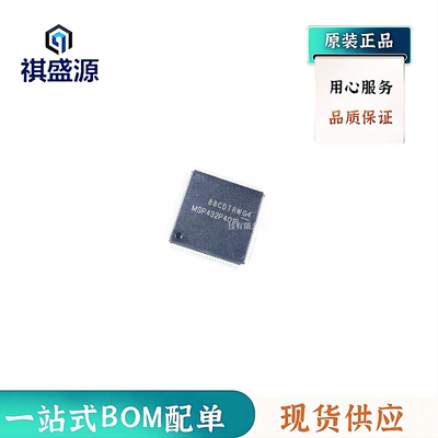 原装正品全新MSP432P401RIPZR