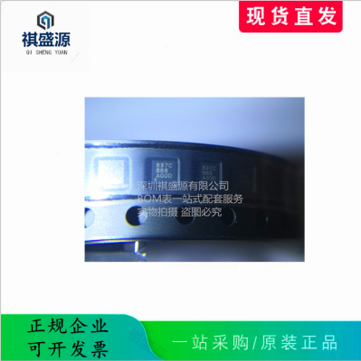 全新原装驱动器DRV8837CDSGR
