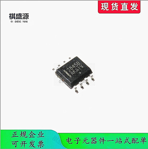 全新原装电源芯片UC2845BD1R2G