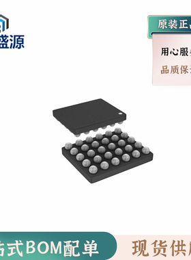 全新原装音频放大器TAS2553YFFR BGA30 正品芯片 下单咨询