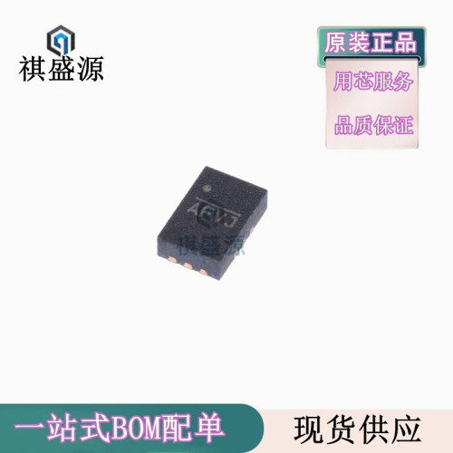 全新MP2145GD-Z 原装MP2145 丝印AFVF AFV 开关稳压器IC芯片