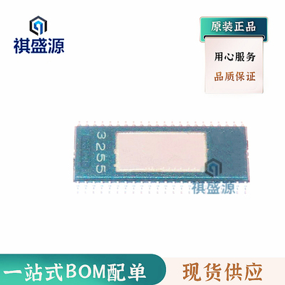全新原装音频放大器TPA3255DDVR HTSSOP44  正品芯片 下单咨询