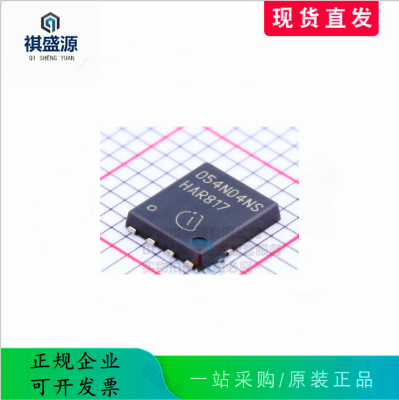 全新原装场效应管BSC054N04NSG