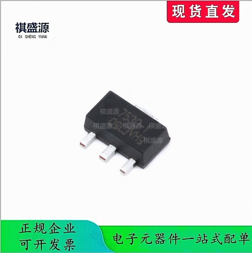 线性稳压芯片HT7530-1全新原装