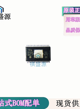 全新原装TPA6304QDDVRQ1 音频放大器扬声器 TSSOP