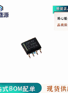 正品UCC28C44DR UCC28C44D 切换器芯片 封装SOP8 全新原装 28C44