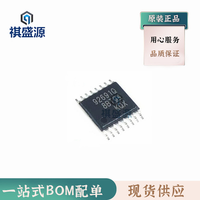 全新原装驱动器芯片TPS92691QPWPRQ1 SOP8 正品集成电路TPS92691