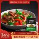 湖湘大师辣椒炒肉调料家常小炒酱正宗湖南味农家小炒酱湘菜馆同款