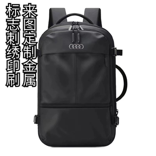 定制奔驰宝马奥迪4s店采购背包定制logo双肩包背包电脑包双肩书包