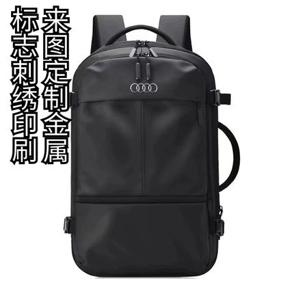 定制奔驰宝马奥迪4s店采购背包定制logo双肩包背包电脑包双肩书包