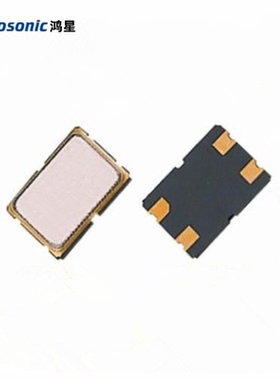 鸿星贴片有源晶振 DSCB 3225 3.3V 20M 24M25M32M40M48M50M100MHZ