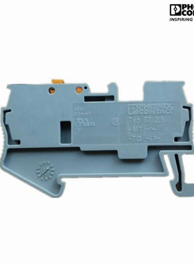 菲尼克斯回拉式弹簧连接 ST 2.5-MT 刀闸分断接端子固线座3036343