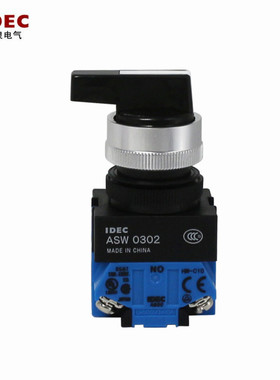 IDEC和泉22mm长柄旋钮3档自锁选择开关ASW3L20/3L11/3L02 ASW0302