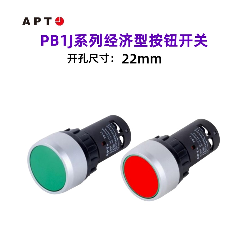 西门子APT经济型按钮开关特卖