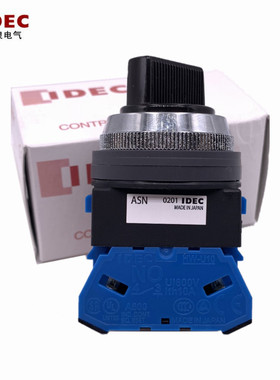 IDEC和泉30mm转换开关二三档旋钮ASN210 201 11N ASN311 320 322N