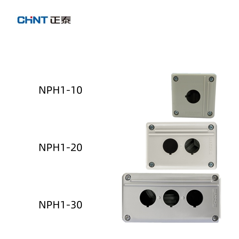 CHNT/正泰按钮开关控制盒特卖
