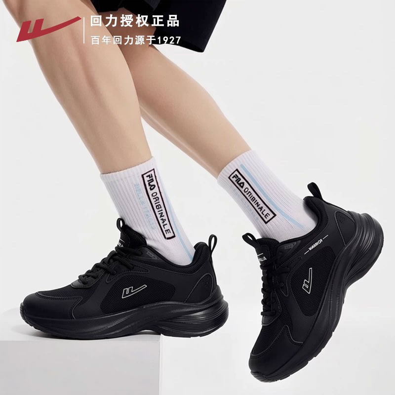 回力跑鞋男款2026新款夏季透气网面超轻减震软底轻便运动跑步鞋男