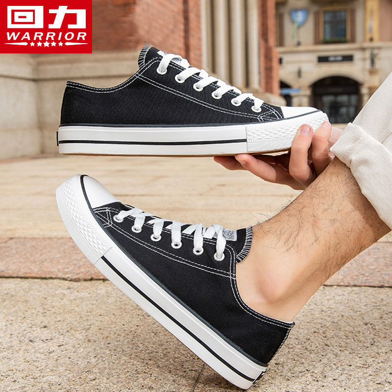 回力男鞋帆布鞋轻便透气学生百搭平底板鞋防滑耐磨户外运动休闲鞋