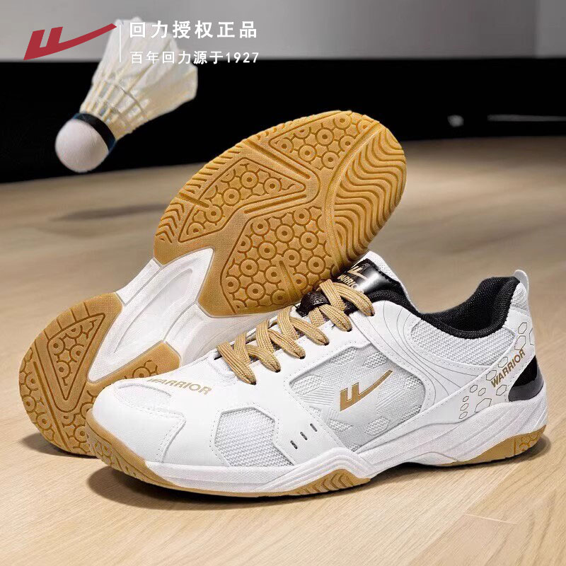 回力羽毛球鞋乒乓球鞋专业运动鞋
