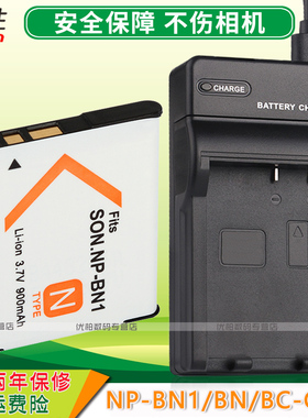 适用 索尼电池+USB充电器DSC-WX9 W380 W350 W360 W320 WX5C J20 W380 W390 W510 W520 W530DSC-W520 TX7座充