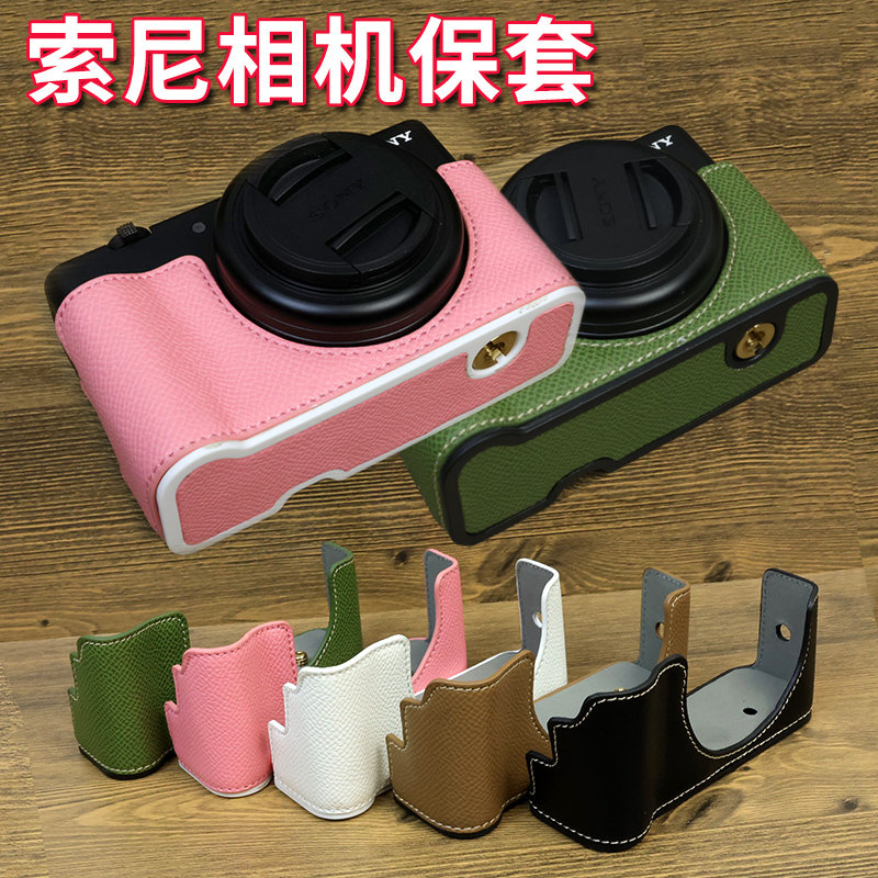 适用 Sony索尼A7C2 ZVE10M2  ZV1F ZV1 m2 ZV-E10 M2 保护套 专用 底座 皮套 保护壳 相机套 相机壳ZV-1F