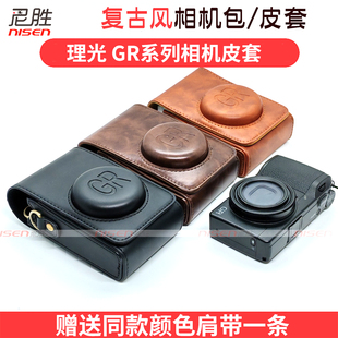 适用Ricoh/理光GRIII/GR4/GR2/GR3/GR3X/GRIIIX/GR3 HDF/GR VI皮套 相机包 保护套 卡片相机 皮套 GR相机配件