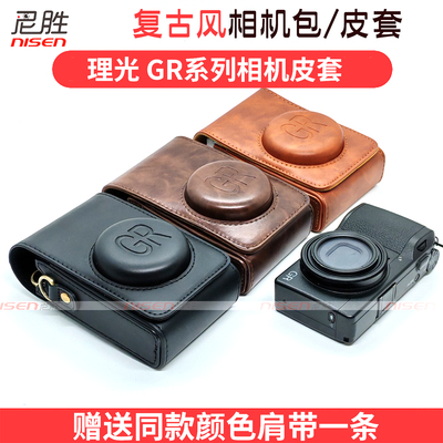适用Ricoh/理光GRIII/GR4/GR2/GR3/GR3X/GRIIIX/GR3 HDF/GR VI皮套 相机包 保护套 卡片相机 皮套 GR相机配件