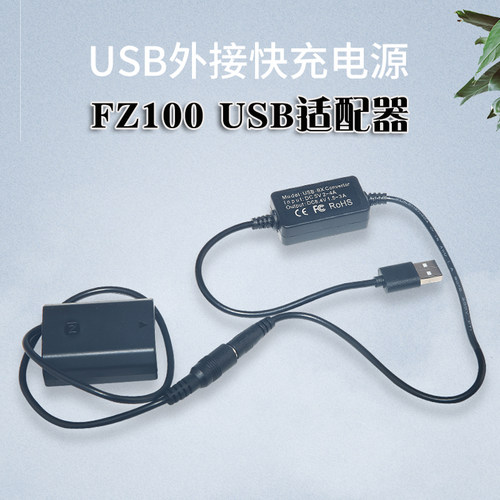 温馨提示：一定要2A以上充电器头才能充电