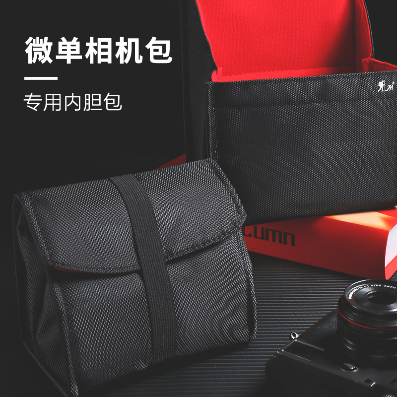 防水微单相机包 适用 Sony索尼A6400 a6300 a6000 A5100 ZV1F NEX6 NEX7 NEX-5T 5R黑卡RX100 M3 M7 M6 M5
