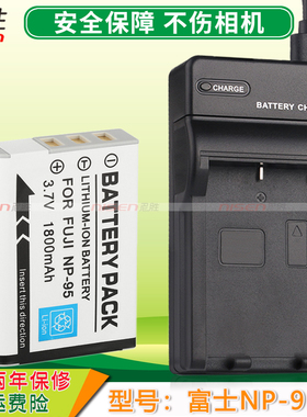适用富士NP-95电池 X70 X100 X30 X-S1 X100T X100S F30 F31 XF10 NP95 微单相机锂充电器 理光GXR DB-90电池