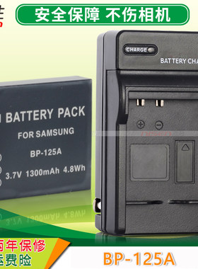 尼胜适用于 三星  BP125A 电池 相机充电器  HMX-M20 T10 Q10 Q20 Q30 Q300 IA-BP125A 非原装正品 座充