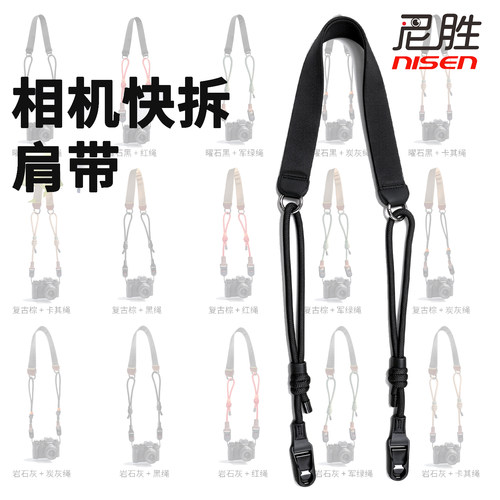 相机肩带Air二合一快拆背带手腕带适用富士XE5 XT30 XT30II代 XM5 XT5 XS10 XT50 X100VI XS20 XT20快挂带