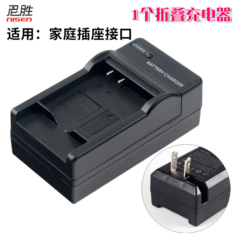 适用奥林巴斯LI-92B充电器li-90BSP100 SP-100EE TG6 TG5 TG4 TG3 2 1 SH-2 1 SH50 SH60 XZ-2 TG4理光DB-110