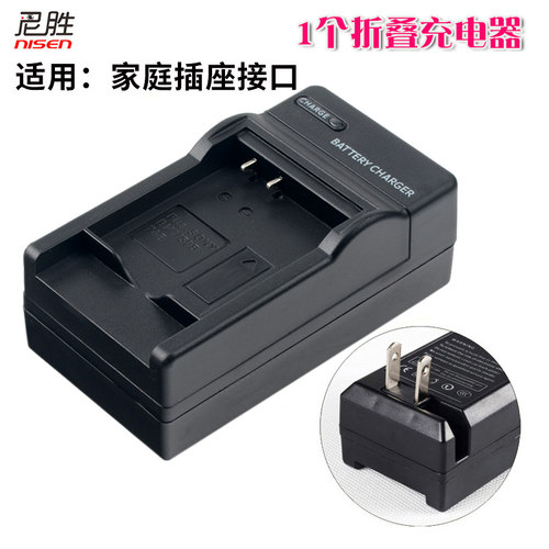 适用奥林巴斯LI-92B充电器li-90BSP100 SP-100EE TG6 TG5 TG4 TG3 2 1 SH-2 1 SH50 SH60 XZ-2 TG4理光DB-110