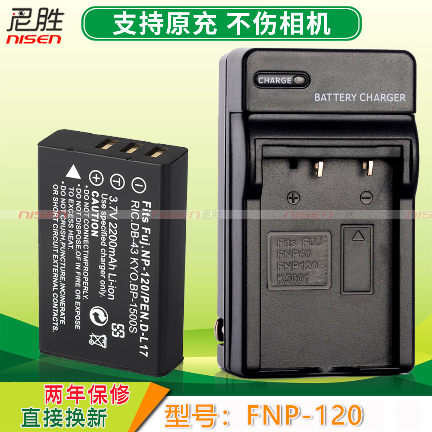 适合BenQ明基电池充电器DLI-501 GH800 GH888 GH680F GH688F海尔W36爱 国者H100 PRAKTICA柏卡 20-Z35S摄像机