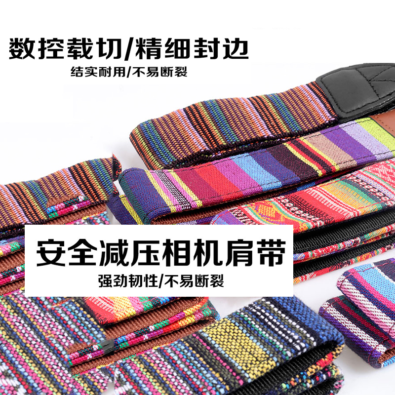 相机挂绳微单反相机适用佳能EOS R10 R50 R6II代 索尼ZV1F A6400 富士XS20 XT40 挂脖背带肩带简约彩色复古款