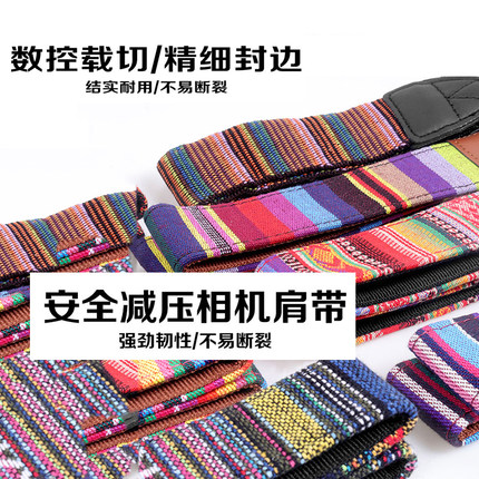 相机挂绳微单反相机适用佳能EOS R10 R50 R6II代 索尼ZV1F A6400 富士XS20 XT40 挂脖背带肩带简约彩色复古款