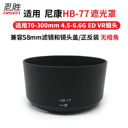 支持滤镜 镜头盖 可反装 卡口 做工精良