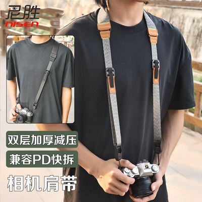 相机肩带适用于单反微单相机斜挎快拆背带佳能尼康索尼富士徕卡挂脖减压肩带EOSr8 R10 z50 fx30 a7m5兼容PD