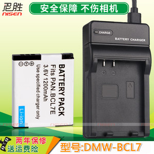 适用松下电池USB充电器sz1数码