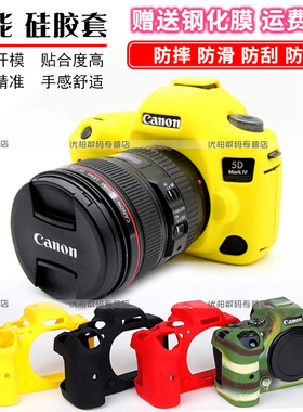 相机包佳能5D4 6D2 R6 90D 5D3 200D2 850D R5硅胶套保护套EOS 6D 80D 800D 77D 5D2 5d  mark 4 二代 单反包