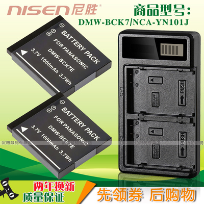 适用松下电池USB充电器s1双充