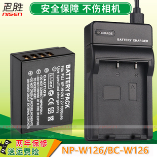 X100F XT50 X100V T200 XS10 S10 HS35 HS33 T30ii 适用富士XM5 W126S电池充电器微单